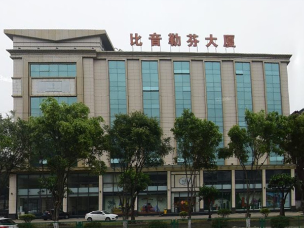 比音勒芬服飾股份有限公司會計(jì)憑證密集架案例展示