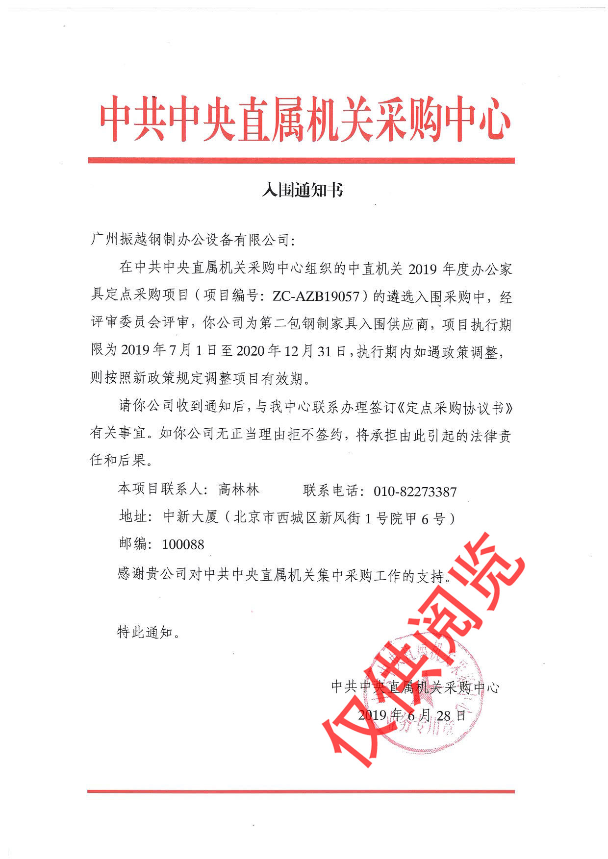 �й�����ֱ�ٙC�P(gu��n)���c����(y��ng)��