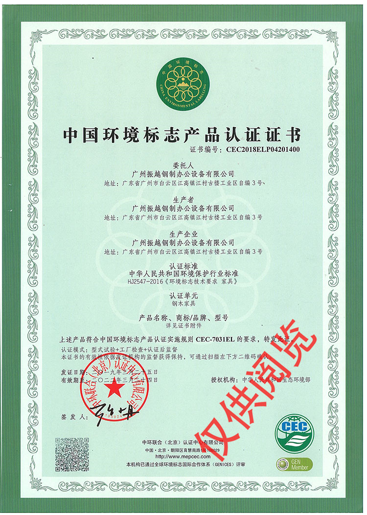 �Ї��h(hu��n)����(bi��o)־�a(ch��n)Ʒ�J(r��n)�C�C��