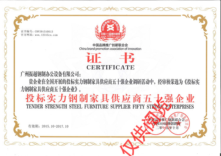 Ͷ��(bi��o)������ƼҾ߹���(y��ng)����ʮ����I(y��)