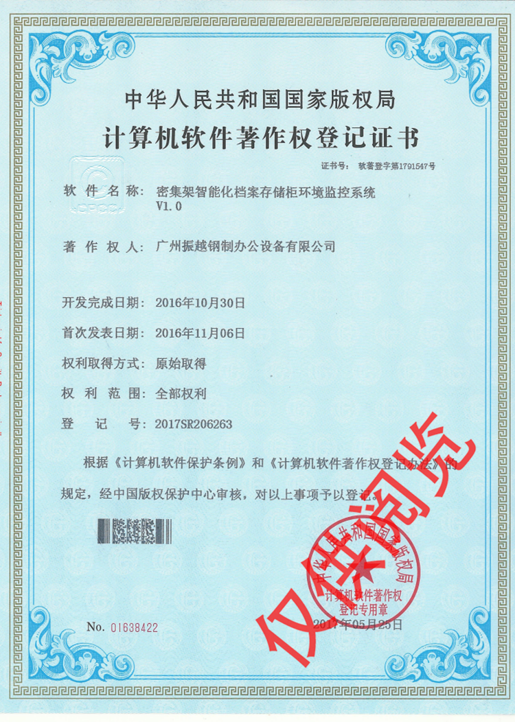 �ܼ������ܻ��n���惦��h(hu��n)���O(ji��n)��ϵ�y(t��ng)ܛ��������(qu��n)