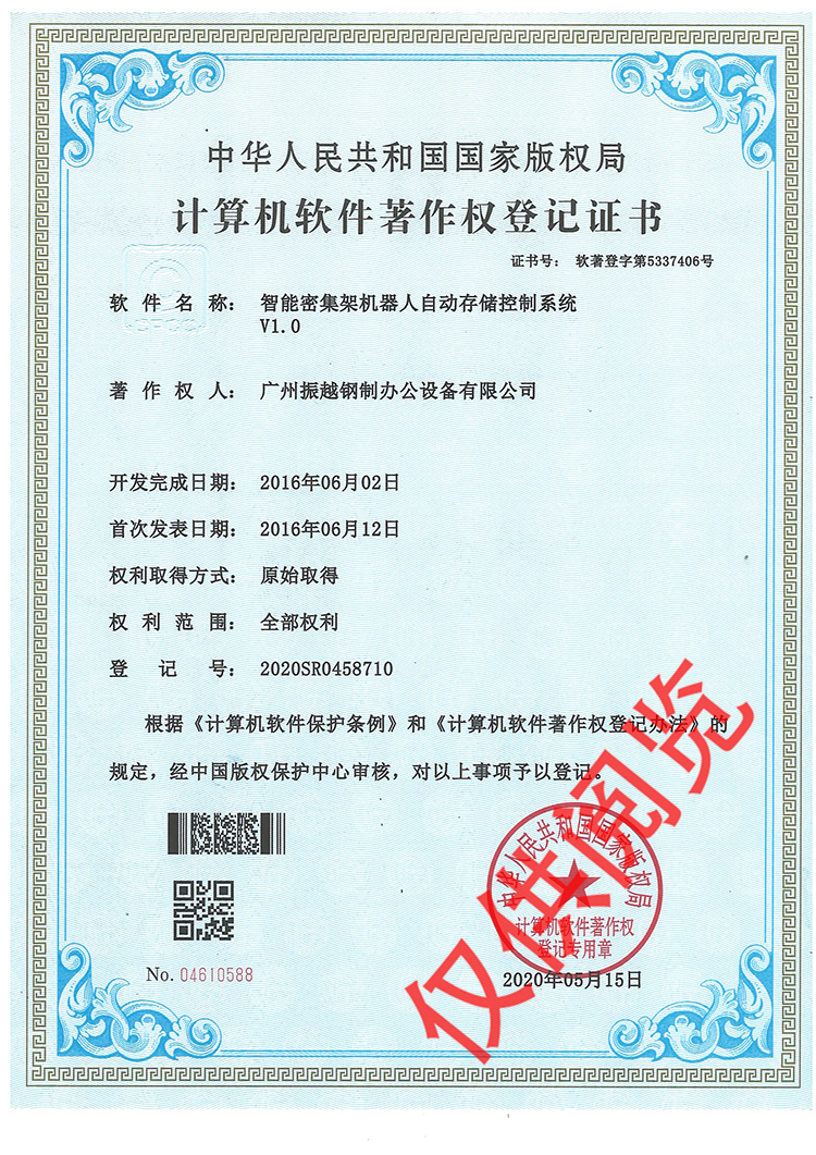 �����ܼ��ܙC�����ԄӴ惦����ϵ�y(t��ng)ܛ��������(qu��n)