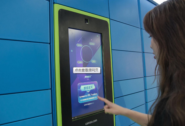 智能快遞柜圖片 智能快遞柜圖片