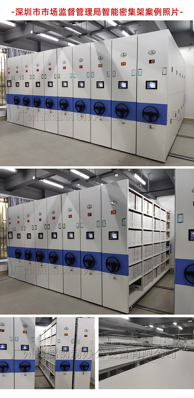 1592030752473434.jpg 深圳市市場監(jiān)督管理局.jpg