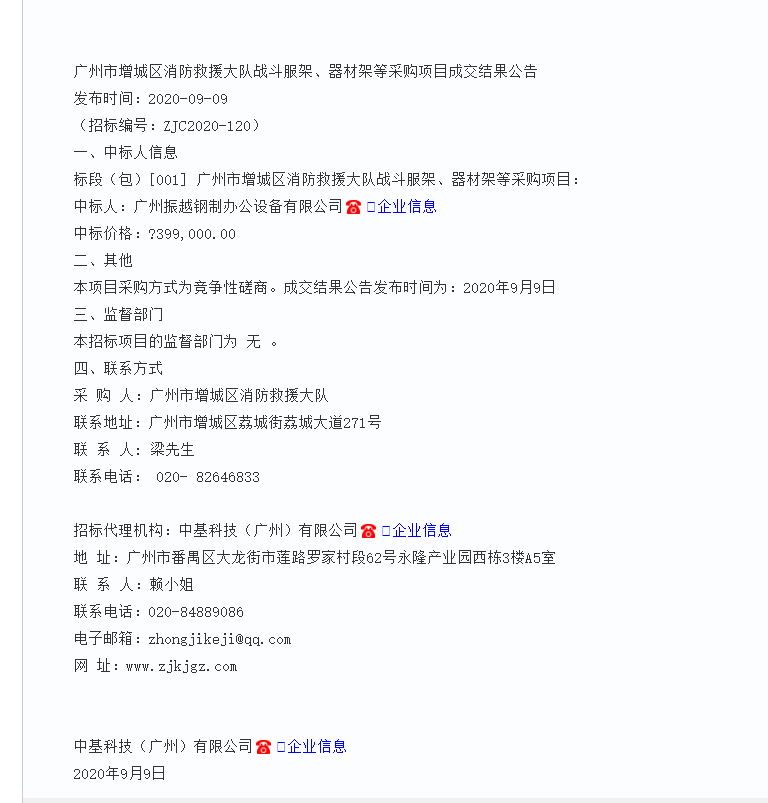 1602484855167514.png image.png