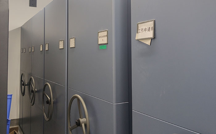 檔案室密集架消防需要注意什么 檔案室密集架消防需要注意什么