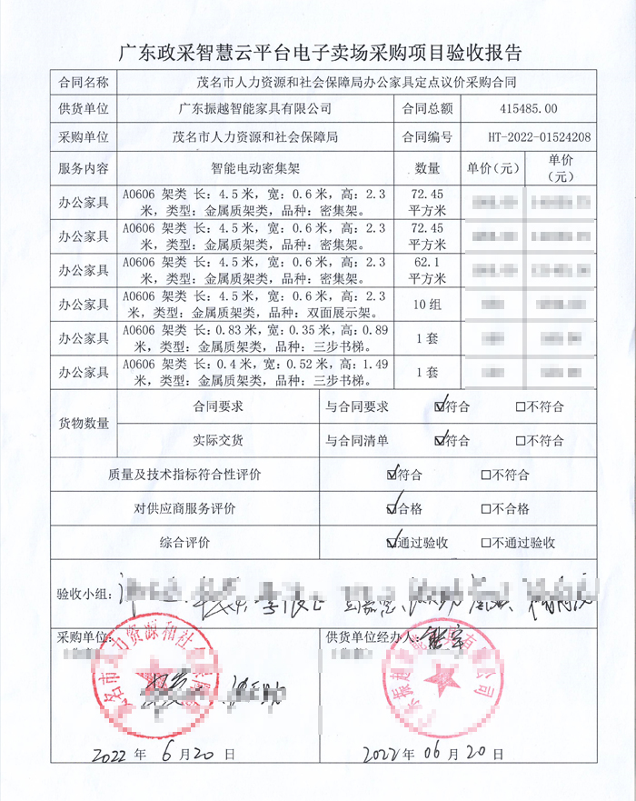 1670829326777738.jpg 未標(biāo)題-2.jpg